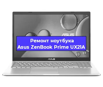 Апгрейд ноутбука Asus ZenBook Prime UX21A в Волгограде